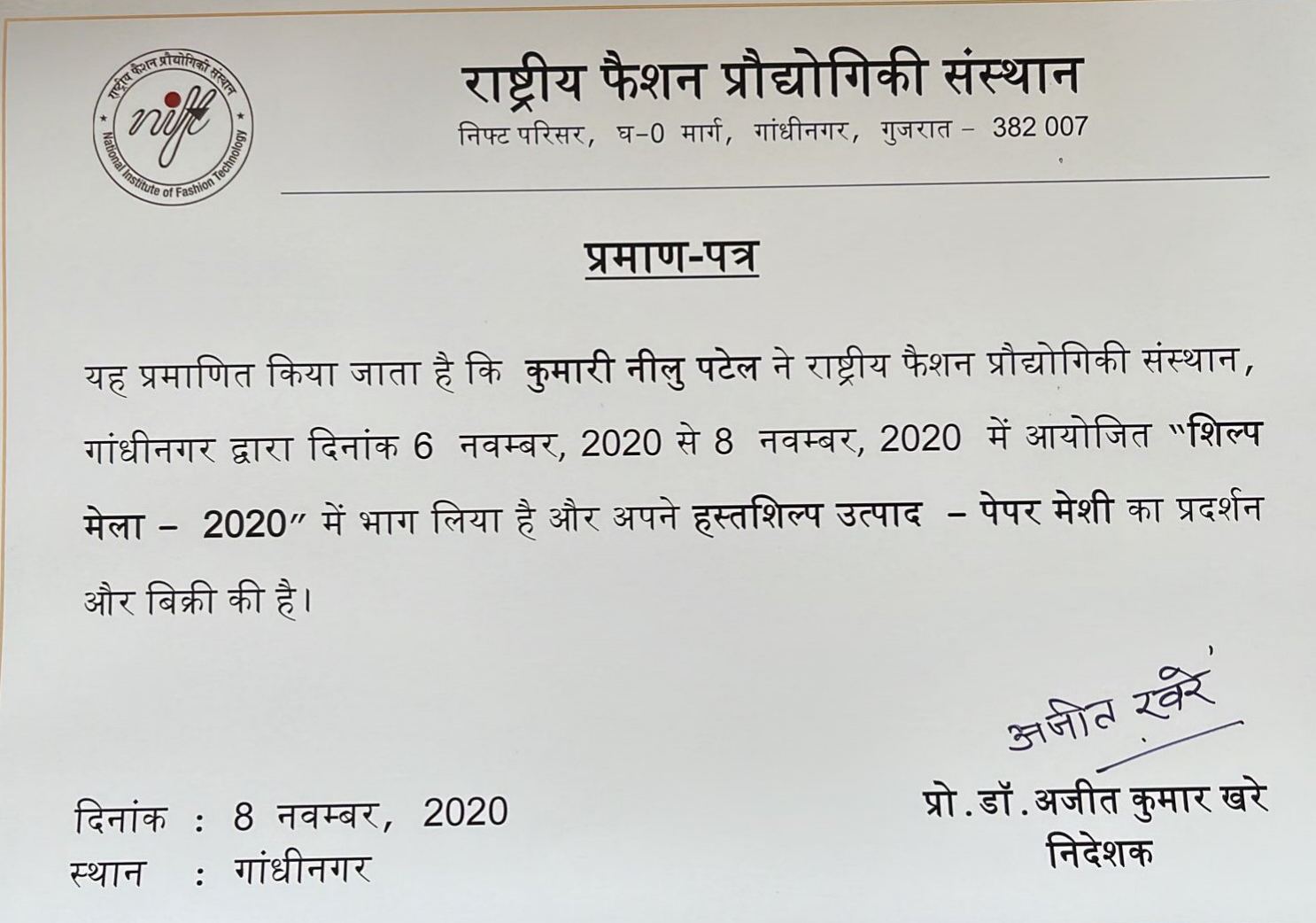 NIFT Gandhinagar — Shilp Mela 2020, paper mache exhibition and sale